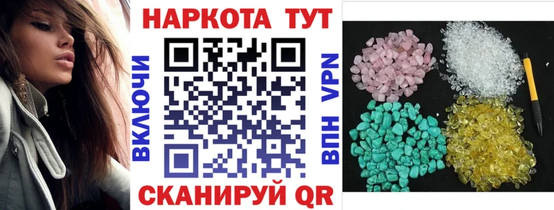 Виды наркотиков купить Татарск БУТИРАТ  Меф мяу мяу  Амфетамин  Конопля  Кокаин 