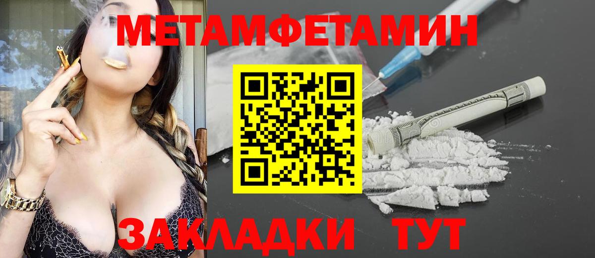 АМФЕТАМИН 97% Татарск