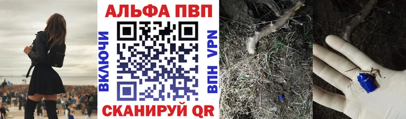 даркнет сайт Татарск Alpha-PVP мука