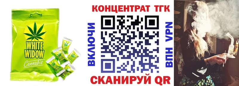 Canna-Cookies конопля  Татарск 