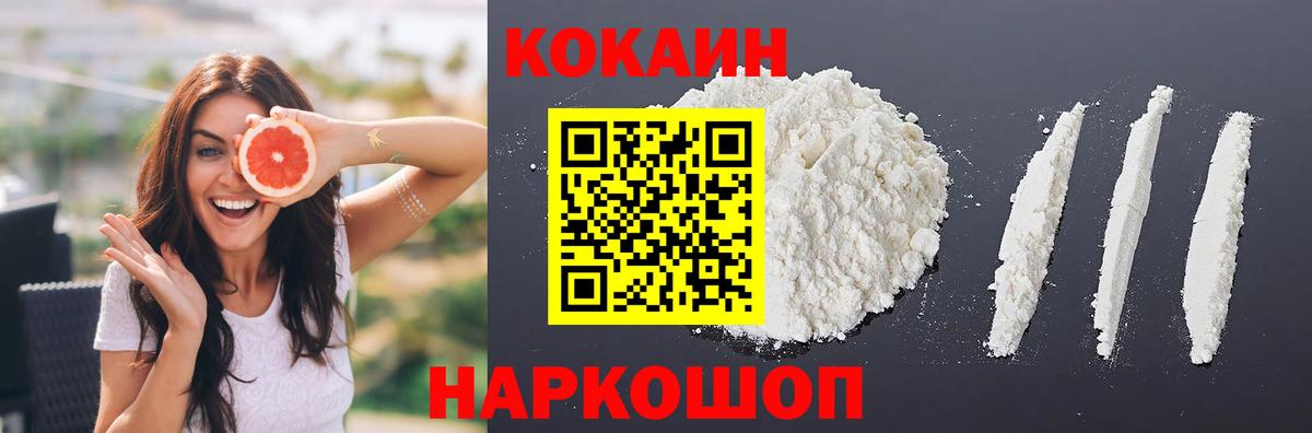 КОКАИН Боливия Татарск