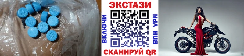 KRAKEN зеркало  наркота  Татарск  Ecstasy 250 мг 