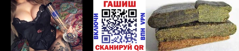 ГАШИШ хэш  Татарск 