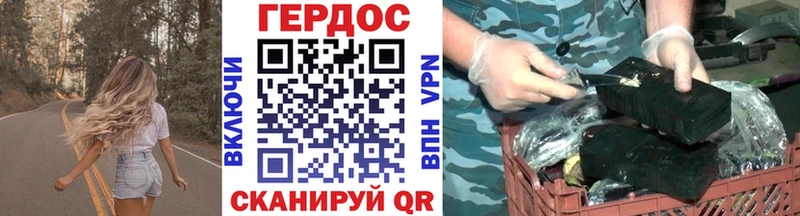 ГЕРОИН VHQ  Татарск 