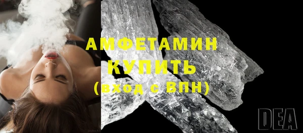 мяу мяу кристалл Алексеевка