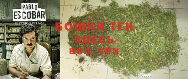 мяу мяу кристалл Алексеевка