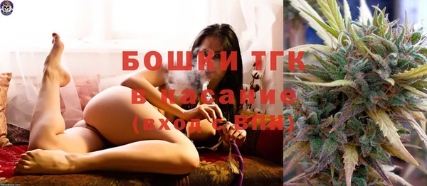 мяу мяу кристалл Алексеевка