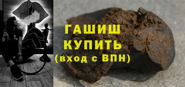 мяу мяу кристалл Алексеевка