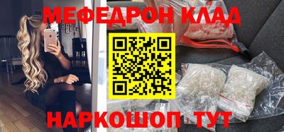 соль курить ск Севастополь