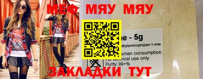 меф VHQ Свободный