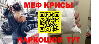 соль курить ск Севастополь