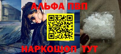 соль курить ск Севастополь
