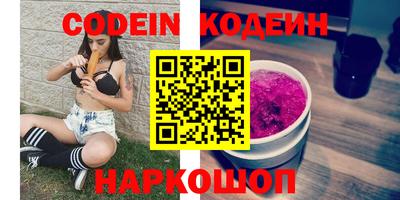 соль курить ск Севастополь