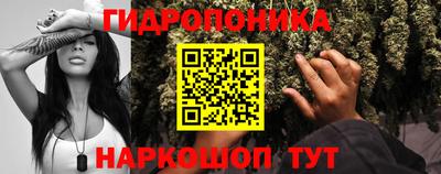 соль курить ск Севастополь