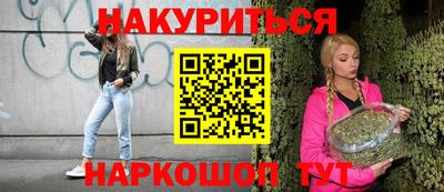 кокаин колумбия Северобайкальск