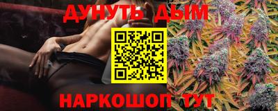 соль курить ск Севастополь