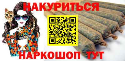 соль курить ск Севастополь