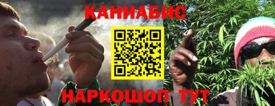 соль курить ск Севастополь