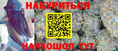 соль курить ск Севастополь