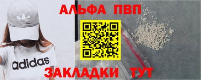 соль курить ск Севастополь
