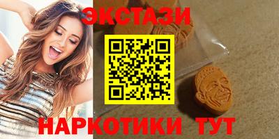 соль курить ск Севастополь