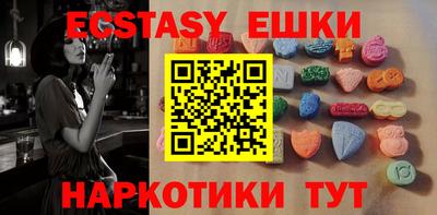 соль курить ск Севастополь