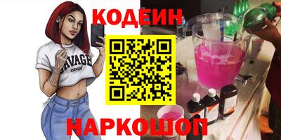 соль курить ск Севастополь