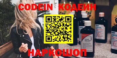 кокаин колумбия Северобайкальск