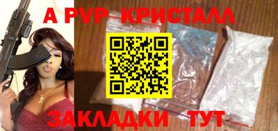 меф VHQ Свободный