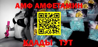 меф VHQ Свободный