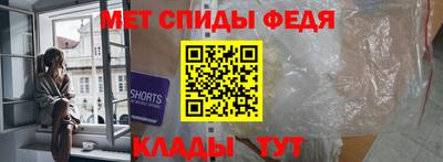 прущий лед Славгород
