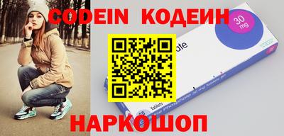 соль курить ск Севастополь
