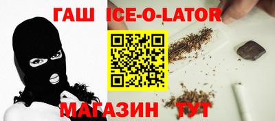 соль курить ск Севастополь