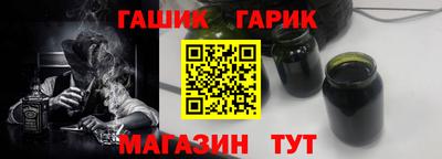 ALPHA-PVP Славянск-на-Кубани