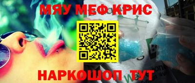 соль курить ск Севастополь