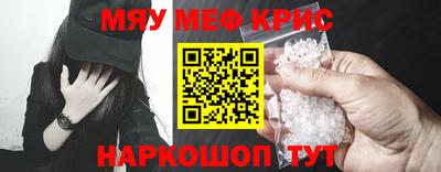 меф VHQ Свободный