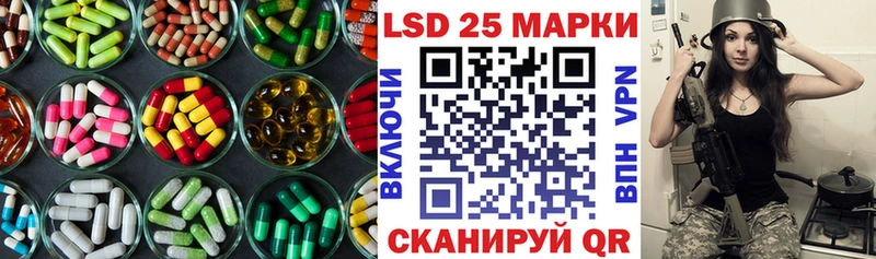 ЛСД экстази кислота  сколько стоит  Татарск 