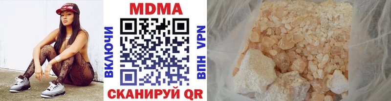 как найти наркотики Татарск MDMA Molly