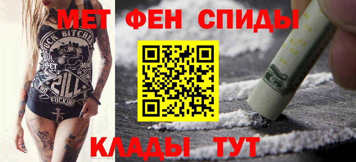 Первитин винт  Вход с VPN  Татарск  Первитин винт 