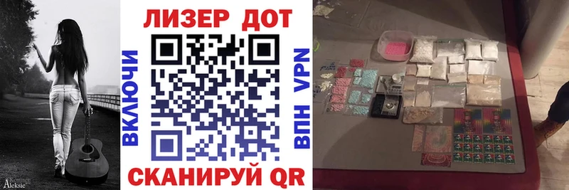 где найти   Татарск  Марки NBOMe 1500мкг 