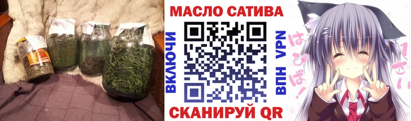 дарнет шоп  Татарск  ссылка на мегу маркетплейс  ТГК жижа 