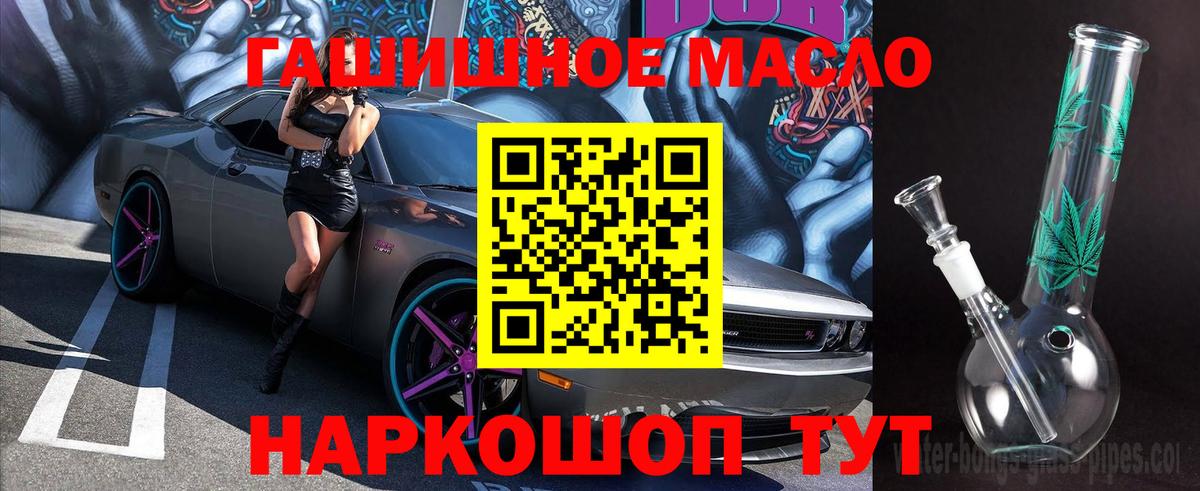 Татарск  Дистиллят ТГК вейп  Вход с VPN  купить закладку  mega ТОР  Дистиллят ТГК вейп с тгк 