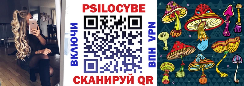 купить наркотики сайты  Татарск  OMG ССЫЛКА  Галлюциногенные грибы прущие грибы 