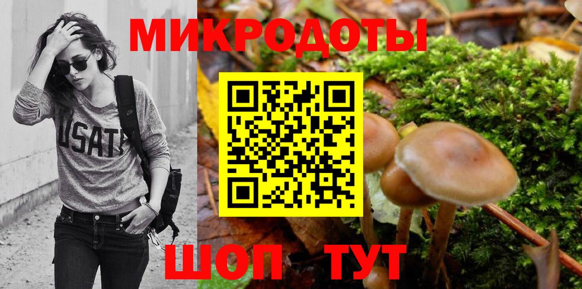 как найти закладки  Вход с VPN  Татарск  Галлюциногенные грибы прущие грибы 