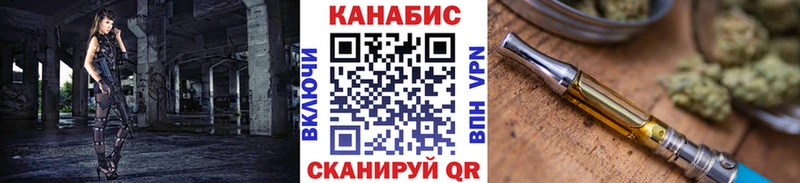Конопля OG Kush  купить наркоту  Татарск 