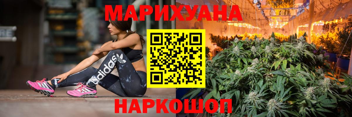 Татарск  МАРИХУАНА OG Kush  Вход с VPN  Бошки Шишки планчик  Конопля индика  МАРИХУАНА LSD WEED 